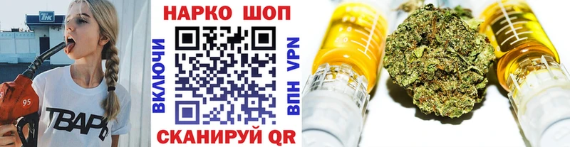 Сколько стоит Зеленогорск Кокаин  Галлюциногенные грибы  Меф 