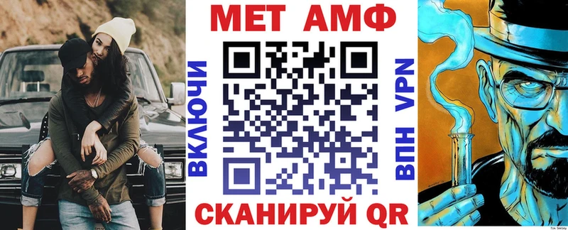 Amphetamine Premium  Зеленогорск 