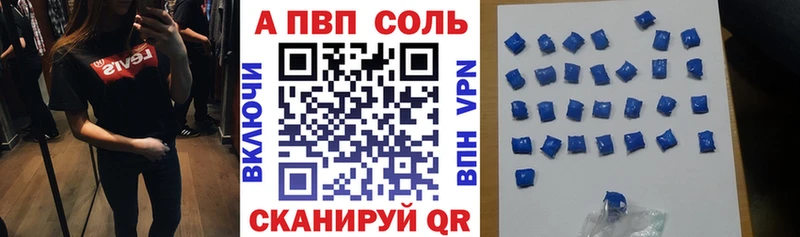 A PVP крисы CK  Зеленогорск 