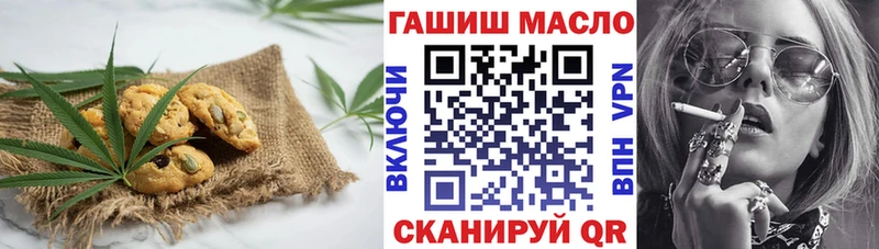 цены   Зеленогорск  Canna-Cookies конопля 