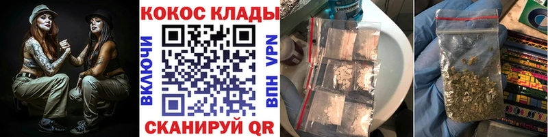 Кокаин Эквадор  Зеленогорск 