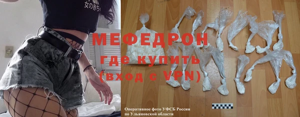 тгк Абдулино