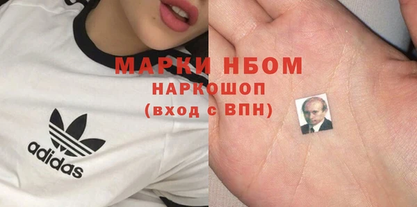 мефедрон Абинск