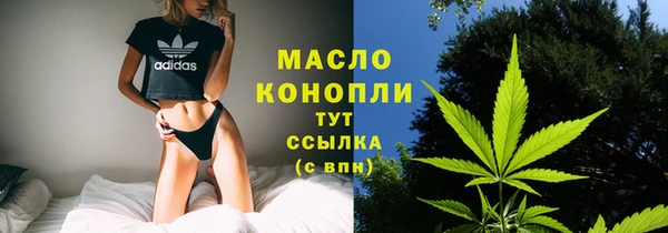 мефедрон Абинск