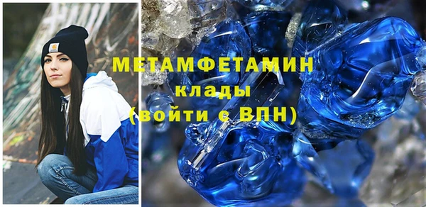 метамфетамин Алзамай