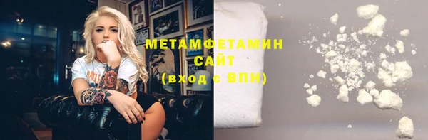 соль курить ск Краснотурьинск