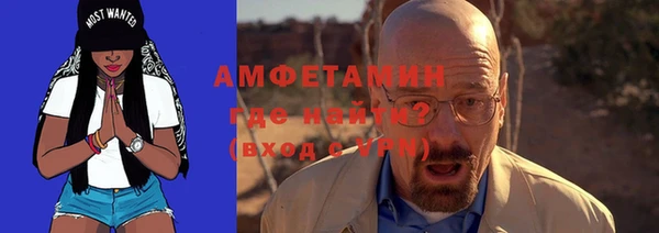 мефедрон Абинск