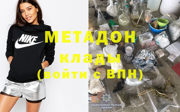 метамфетамин Алзамай