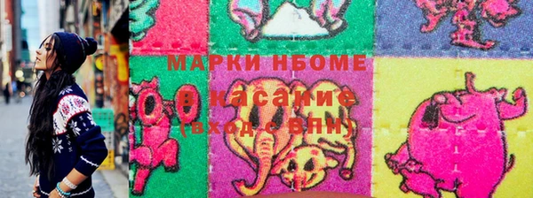 мефедрон Абинск