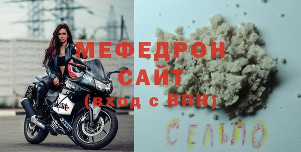 тгк Абдулино