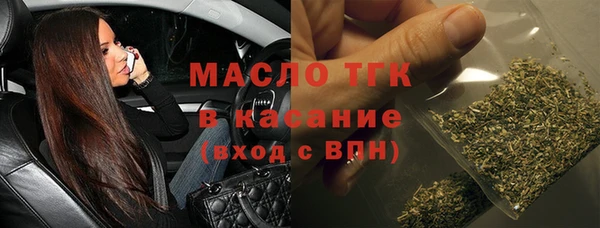 прущие грибы Абаза