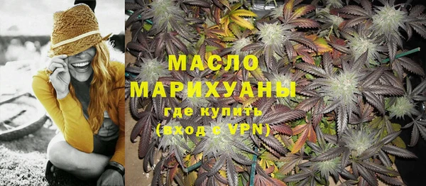 прущие грибы Абаза