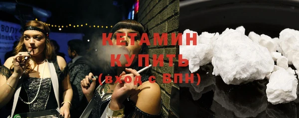 тгк Абдулино