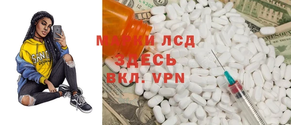 метамфетамин Алзамай