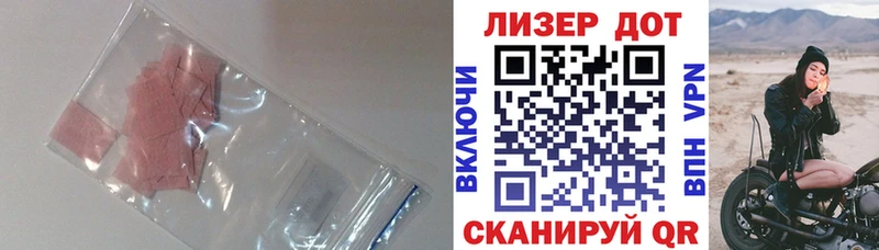 сколько стоит  Зеленогорск  Лсд 25 экстази кислота 