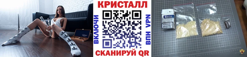 МЕТАМФЕТАМИН мет  даркнет сайт  Зеленогорск 