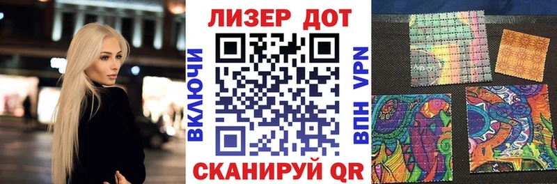 Марки NBOMe 1,5мг Зеленогорск