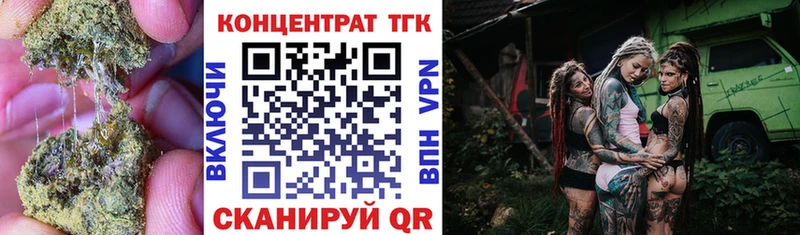 ТГК концентрат  Зеленогорск 